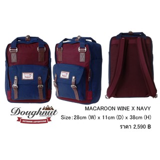 กระเป๋าเป้  Doughnut Macaroon-Wine x Navy ของแท้ 100%