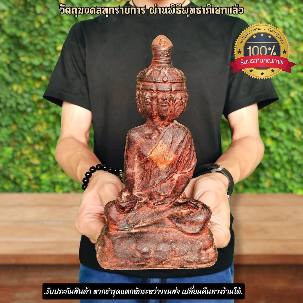 ปู่ฤาษีพรหมเมศก้าวหน้า พระหัตถ์ถือลูกแก้ว เนื้อผสมหินศิลาแลง หน้าตัก5นิ้ว รุ่นนี้ผสมมวลสารหลายอย่าง มีความศักดิ์สิทธิ์ใน