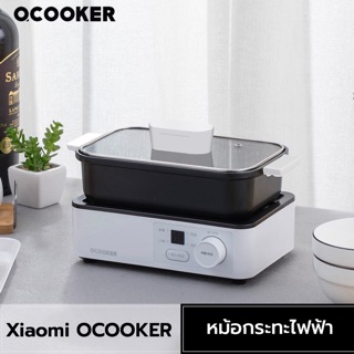 🌈 Xiaomi Ocooker 🥘 หม้อกระทะไฟฟ้ามินิ รุ่น CR-TC01 ความจุ 1.2 ลิตร