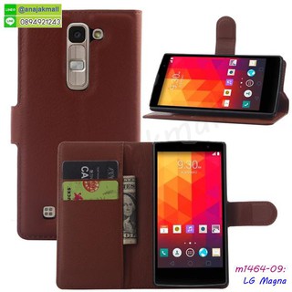 เคสฝาพับ lg magna พร้อมส่งในไทย