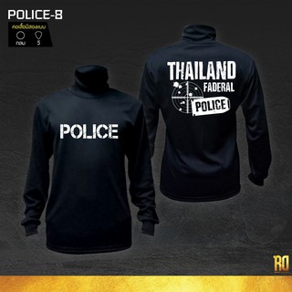 POLICE-8 เสื้อซับในตำรวจแขนยาว ตำรวจ เสื้อแขนยาว