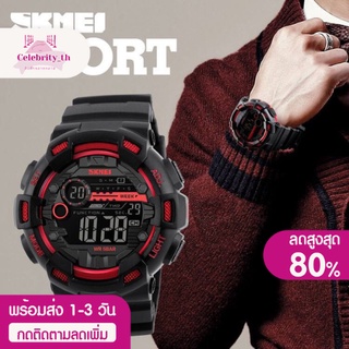 SKMEI นาฬิกา นาฬิกาข้อมือ นาฬิกาข้อมือผู้ชาย นาฬิกาข้อมือผู้หญิง ของแท้ 100% มีรับประกัน พร้อมส่งจากไทย รุ่น SK21