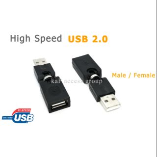 หัวต่อ USB 2.0 ผู้/เมีย ปรับงอได้