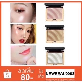 Hojo Brillance Hilights พาเลทไฮไลท์ หน้าพุ่ง ประกายจากชิมเมอร์วิบวับ เนื้อละเอียด