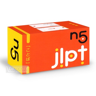 DKTODAY บัตรช่วยจำ เก็งศัพท์ก่อนสอบ JLPT N5  สนพ.ภาษาและวัฒนธรรม