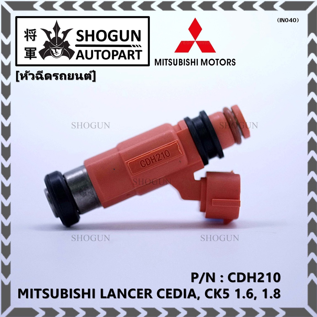 (ราคา /1 ชิ้น)หัวฉีดใหม่แท้ Mitsubishi Lancer CEDIA ,CK5 1.6-1.8  ปี04-11 (หัวฉีด สีส้ม/ชมพู) CDH210