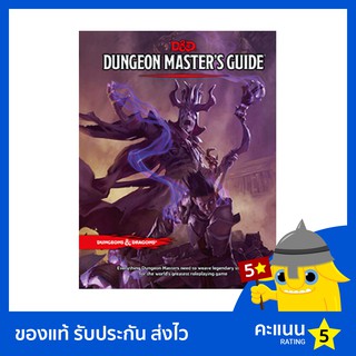 Dungeons &amp; Dragons: Dungeon Masters Guide