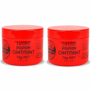 Lucas Papaw Ointment Bottle (75g) 2pcs บาล์มสารพัดประโยชน์แบบกระปุก