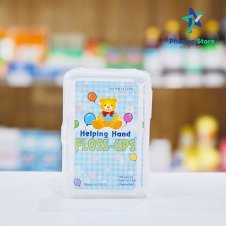 [บรรจุ 50 ชิ้น] ไหมขัดฟัน มีด้าม ไม้จิ้มฟัน ดร.ฟิลลิปส์ Helping Hand Floss-ups Dr.Phillips