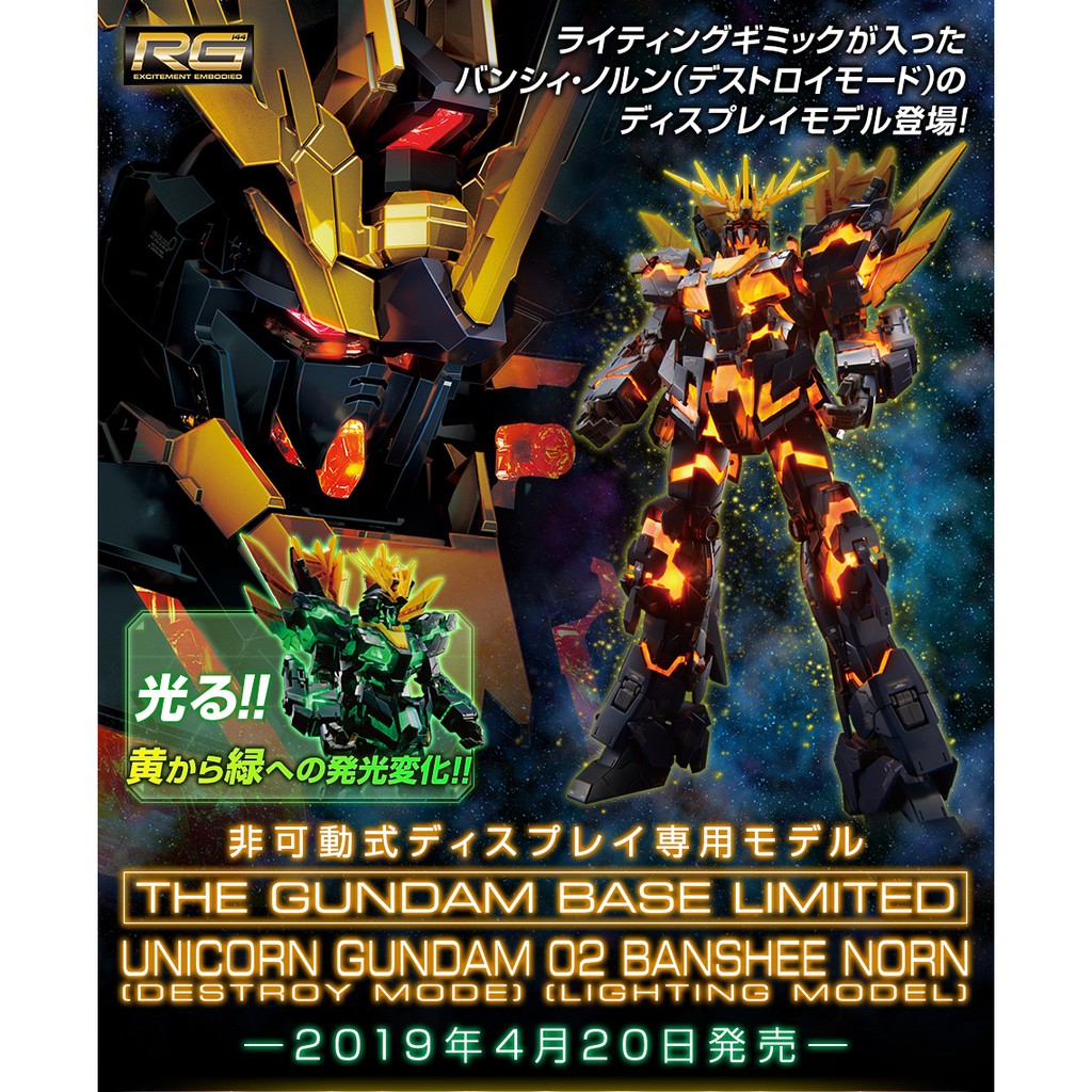 RG Unicorn Gundam 02 Banshee Norn (Destroy Mode) (LIGHTING MODEL) | Shopee  Thailand