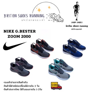 ถูกสุดๆSale25%⚡️รองเท้า ชาย-หญิง Nike G.bester zoom 2000 รองเท้าออกกำลังกาย รองเท้าฟิตเนส