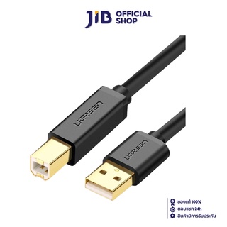 UGREEN CABLE (สายยูเอสบีเครื่องพิมพ์) USB 2.0 FOR PRINTER 3.0 METER (10351)