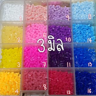 เม็ดบีท 3มิล เม็ดบีทรีดร้อน เกรดA perlerbeads