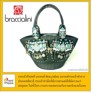 มือสอง*** กระเป๋าสาน กระเป๋า Hand made ยี่ห้อ Braccialini ประเทศอิตาลี สวย เก๋ ไม่ซ้ำใคร