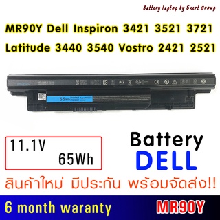 แบตเตอรี่ Original MR90Y Battery สำหรับ DELL Inspiron 14R 15R 3421 3721 5421 5521 5721 3521 3437 3537 5437 5537