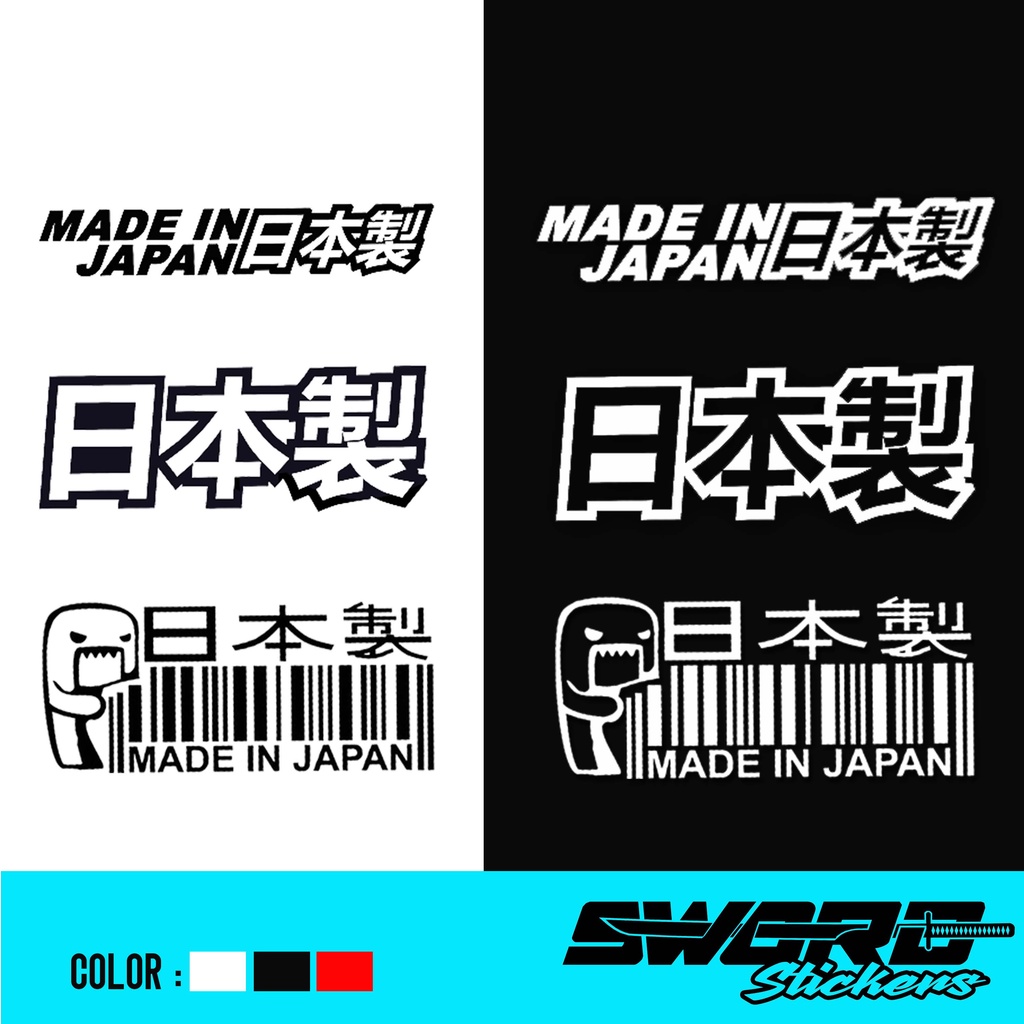 สติ๊กเกอร์ / STIKER*