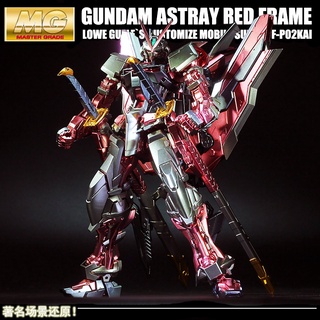 ★★คลังสินค้าพร้อม★★BANDAI หุ่นกันดั้ม โมเดล เมทัล ระบายสี MG 1/100 MBF-P02KAI Gundam Astray Red Frame โมเดลประกอบ ของเล่