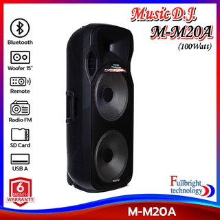 ลำโพงบลูทูธ Music D.J. รุ่น M-M20A Bluetooth PA Speaker (100Watt) รองรับ Bluetooth / USB /TF Card / Mic / FM พร้อมไมค์ลอย รับประกันศูนย์ 1 ปี