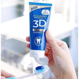 พร้อ​มส่ง​/ของแท้​ ยาสีฟัน 3D PLUS ยาสีฟัน​ฟอกฟันขาว หลอดเดียวเอาอยู่ ลดกลิ่นปาก ลดเสียวฟัน ลดหินปูน