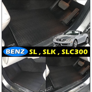 พรมรถยนต์ BENZ SL-CLASS , SLK-CLASS , SLC-CLASS พรมกระดุมเม็ดเล็กpvc เข้ารูป ตรงรุ่นรถ