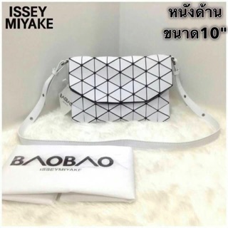 กระเป๋า Bao Bao issey 10"