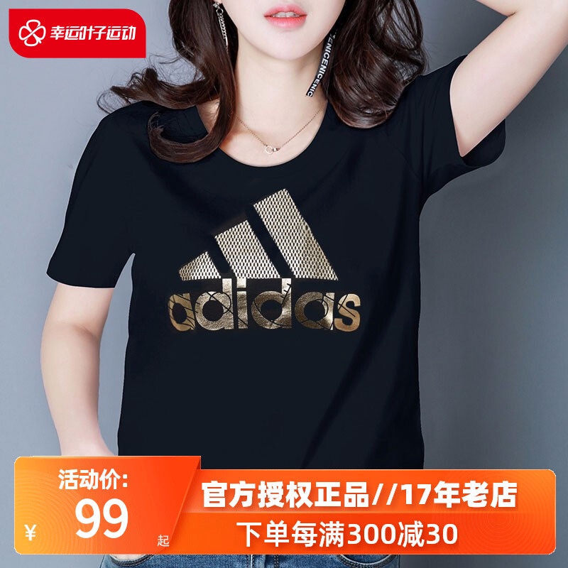 Adidas Adidas women s summer new sports running breathable casual round