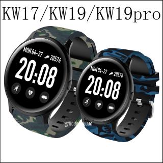 Kw 19 Kw 17 นาฬิกาข้อมือ Smartwatch Kw 19 Cilicone สาย KW 19pro สาย kw19/kw17 สาย