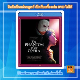 หนังแผ่น Bluray The Phantom of the Opera (2004) แฟนทั่ม หน้ากากปีศาจ Movie FullHD 1080p