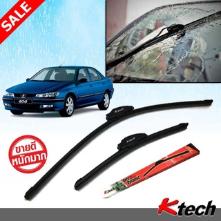 ใบปัดน้ำฝน K Tech ขนาด 22+18 นิ้ว ตรงรุ่น PEUGEOT 406 2002 2003 2004 2005 2006