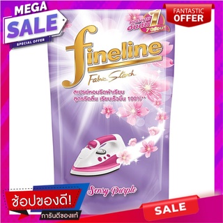 ไฟน์ไลน์น้ำยารีดผ้าเรียบสีม่วง 500มล. รีฟิล Fineline Smooth Ironing Liquid 500 ml. Refill