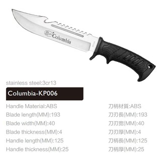 มีดเดินป่าราคาถูก มีดทรงโคลัมเบีย Columbia รุ่น KP006 ปลายใบมีดแหลมคม สันมีดเล่นโค้ง ใบมีด 3cr13 คมมาก ด้ามพลาสติก ABS..