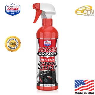 Lucas Slick Mist Interior Detailer ขนาด 710 มล.