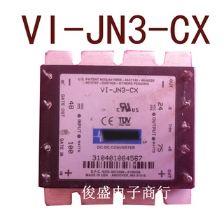 Sz VI-JN3-CX VI-JN3-EX VI-JN3-EX DC48V-24V75W3.13A รับประกัน 1 ปี {ภาพถ่ายจากโกดัง}