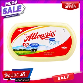 อลาวรี่ซีโร่ซอฟท์สเปรดเดเบิ้ลบัตเตอร์เบลนด์ชนิดเค็ม 125กรัม Allowrie Zero Soft Spread Salted Butter Blend 125g.