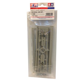 70143 Tamiya Universal Arm Set