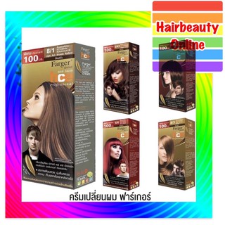 Farger HCE 100 ml สีฟาเกอร์ โทนทอง,โทนม่วงแดง hair color
