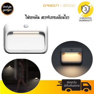 Eloop D1 ไฟเซ็นเซอร์ ตรวจจับความเคลื่อนไหว Rechargeable Sensor Night Light