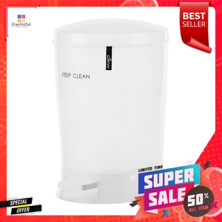 ถังขยะเหยียบรี HH2510P ขนาด 12L สีขาวOVAL DUSTBIN PEDAL KEEP CLEAN HH-2510P 12L WHITE