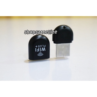 PSI USB WiFi Dongle เพื่อดูยูทูป