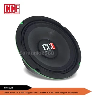 caraudio2560 CCEลำโพงเสียงกลาง6.5นิ้ว C-615GRแม่เหล็กหนา100*15มิลวอยส์25.5มิลหน้าดำ มี1/2ดอกให้เลือก