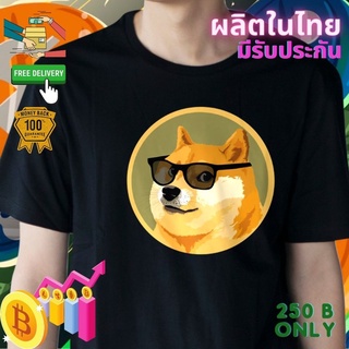 เสื้อยืด bitcoin และ อื่นๆ Crypto คริปโต Cotton Comb 30 แบรนด์เสื้อพวกเรา ผลิตในไทย ส่งด่วน