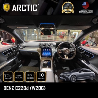 Mercedes-Benz C- Class W206 (2022)❗รุ่นAvantgarde❗ฟิล์มกันรอยรถยนต์ภายในรถPianoBlack - by ARCTIC(โปรดระบุส่วนที่ต้องการ)