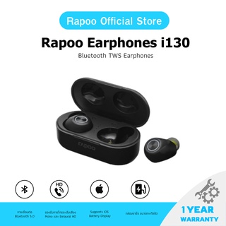 Rapoo รุ่น i130 Bluetooth TWS Earphones (HT-I130-BK)