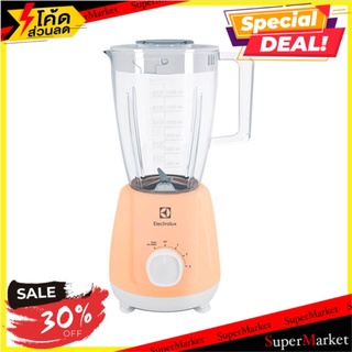 ✨ขายดี✨ อิเล็กโทรลักซ์ เครื่องปั่น 1.5 ลิตร รุ่น EBR3526 1 เครื่อง Electrolux 1.5L Blender (EBR3526) 1pc