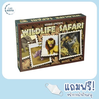 Wildlife Safari - บอร์ดเกมเด็ก