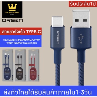 สายชาร์จเร็ว ORSEN รุ่น S9C สายชาร์จTYPE-Cคุณภาพสูง ไนลอนถัก USB Data Cable 2.1A Fast Charging Cable