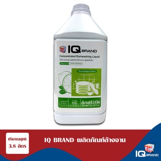 IQ Brand น้ำยาล้างจาน สูตรเข้มข้น /3.8 ลิตร/แกลลอน IQ Brand Concentrated Dish Washing liquid 3.8L