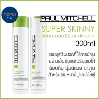 Paul Mitchell® Smoothing Super Skinny Shampoo&amp;Conditioner 300ml