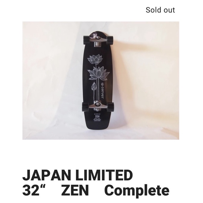 Carver JAPAN LIMITED 32“ ZEN Complete スケートボード