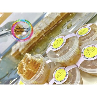 🍯รวงผึ้งแท้ Lamoon🍯 “มี อย. และ GAP” ขนาด 35 กรัม